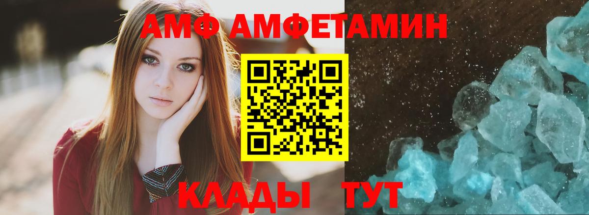 Сафоново  АМФ  Вход с VPN  АМФ VHQ 