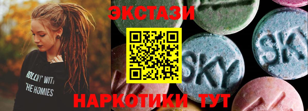 Ecstasy XTC Сафоново