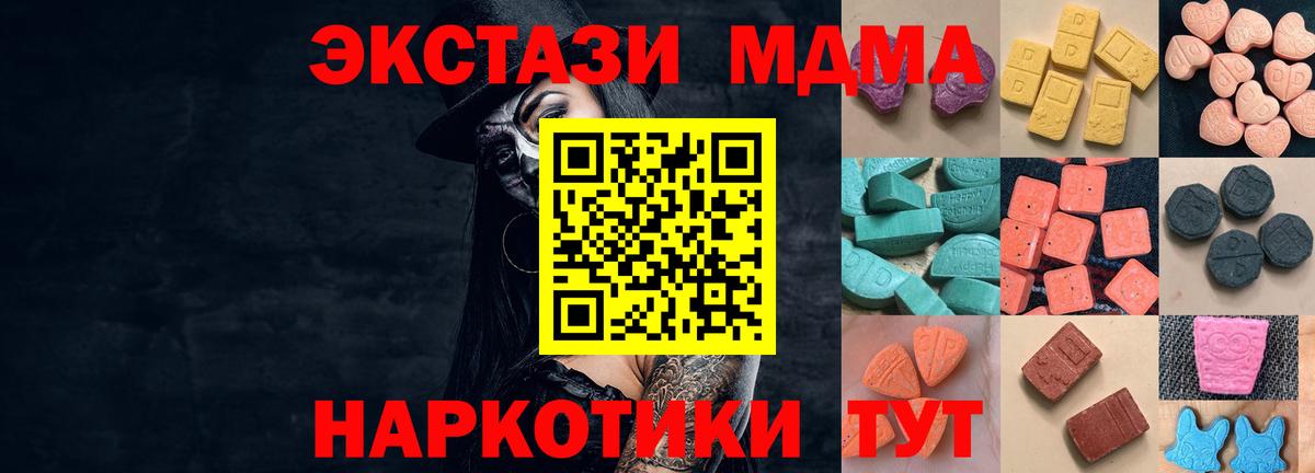 Сафоново  Экстази VHQ  mega как войти  Вход с VPN  Ecstasy 280мг 