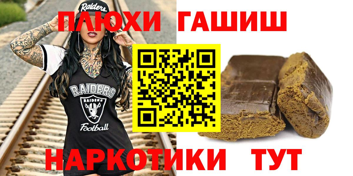 ГАШИШ VHQ Сафоново