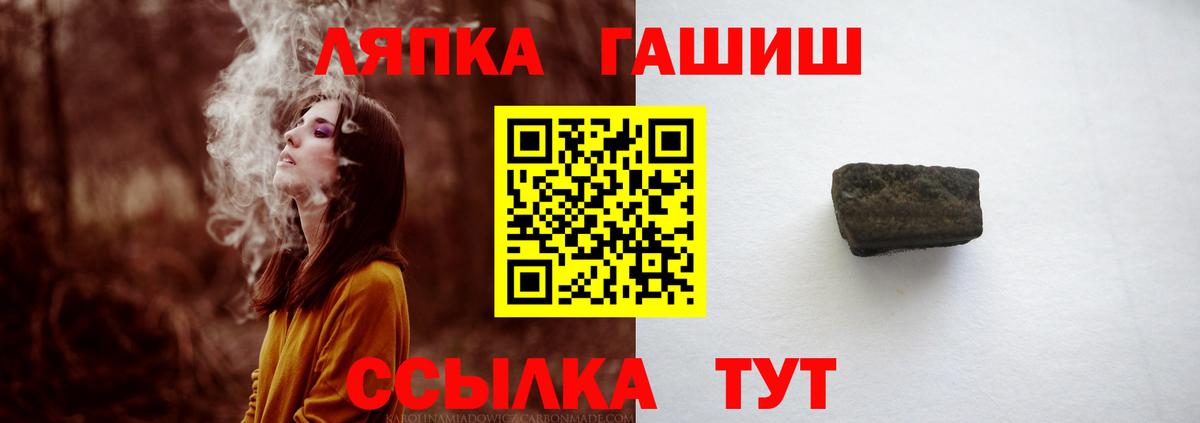 сколько стоит  ГАШИШ  Вход с VPN  ГАШИШ гарик  Гашиш индика сатива  Сафоново 