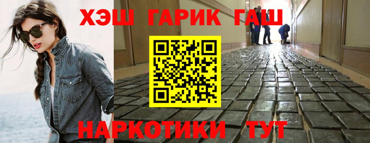 Сафоново  COCAIN  МЕФ   Экстази  МАРИХУАНА  Вход с VPN  ГАШИШ 