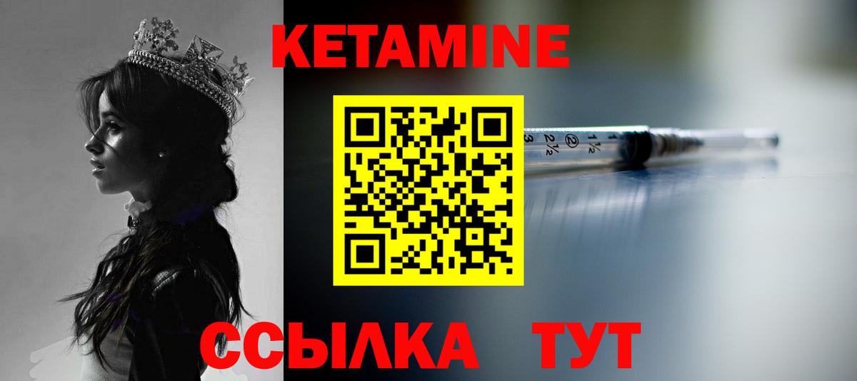 Сафоново  mega   Вход с VPN  Кетамин VHQ 