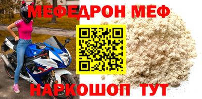 бошки Туймазы