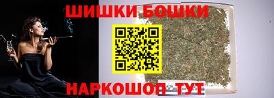 бошки Туймазы