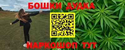 бошки Туймазы