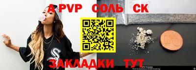 крисы Тула