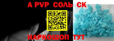 мефедрон VHQ Тверь