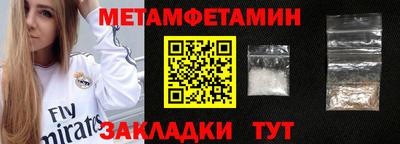 крисы Тула