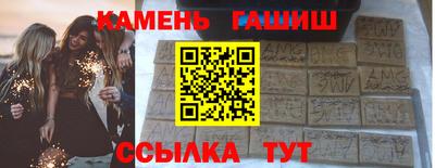 бошки Туймазы