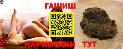 спайс Татарск