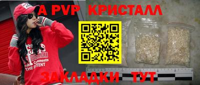 бошки Туймазы