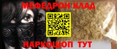 бошки Туймазы