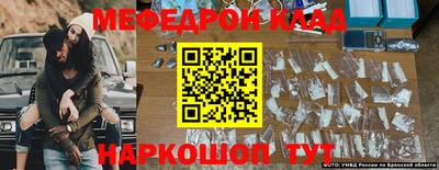 спайс Татарск