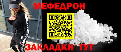 мефедрон VHQ Тверь