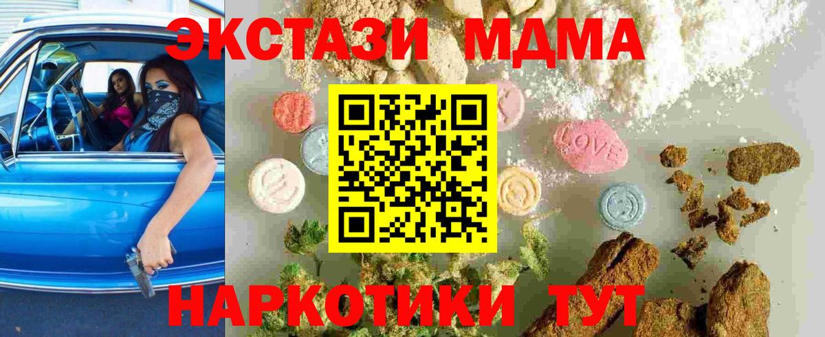 Сафоново  MDMA VHQ  Вход с VPN  МДМА VHQ 