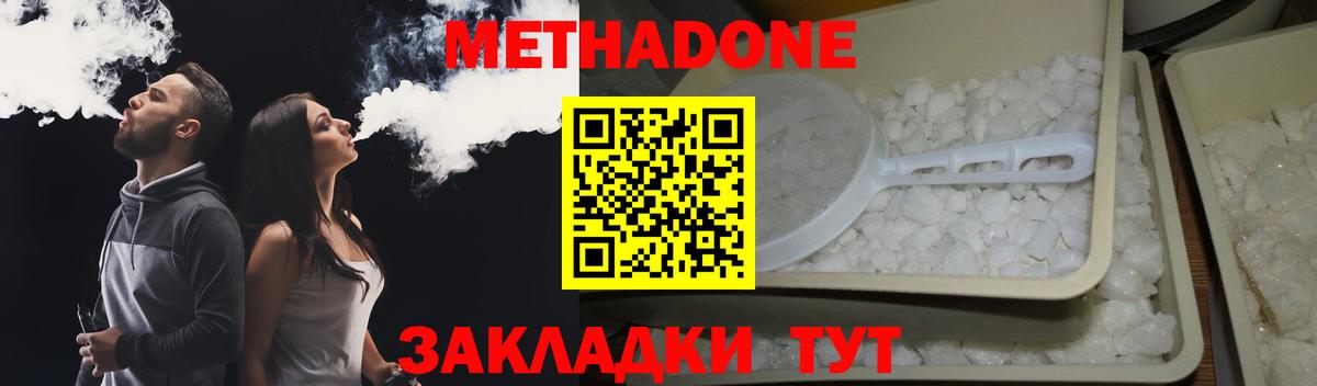 Сафоново  гидра tor  Вход с VPN  Метадон VHQ 