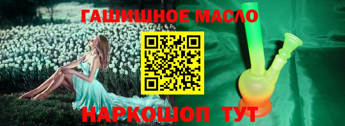 Дистиллят ТГК Wax Сафоново